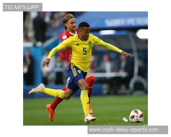 俄罗斯与瑞典足球对决分析两国球队实力与战术风格的深度解析